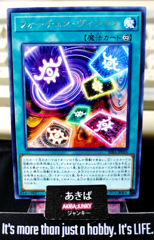 47426488