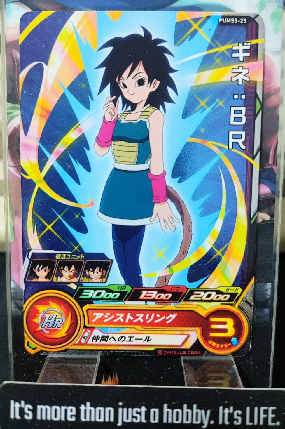 47429307
