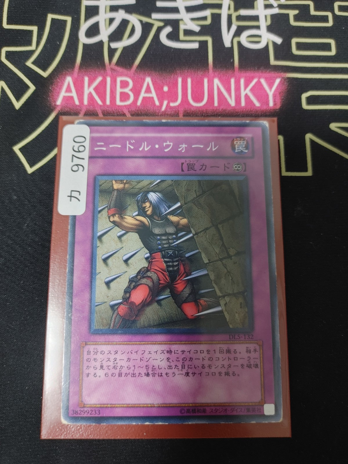 47429951