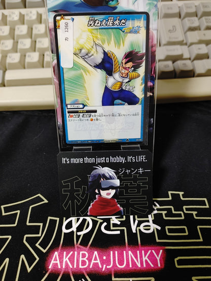 47428657