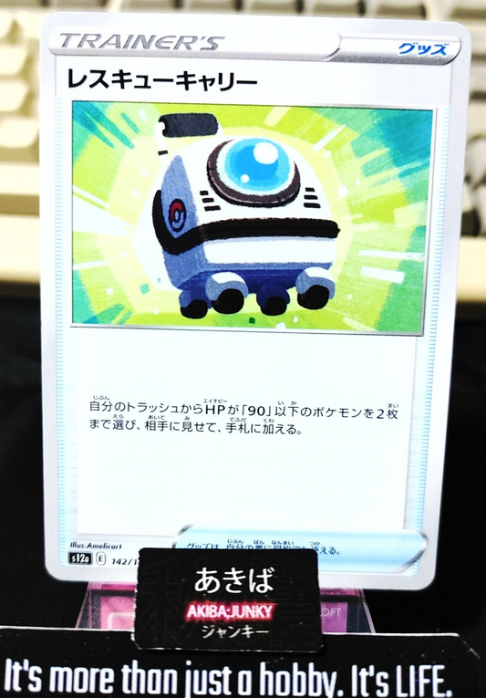 47424264