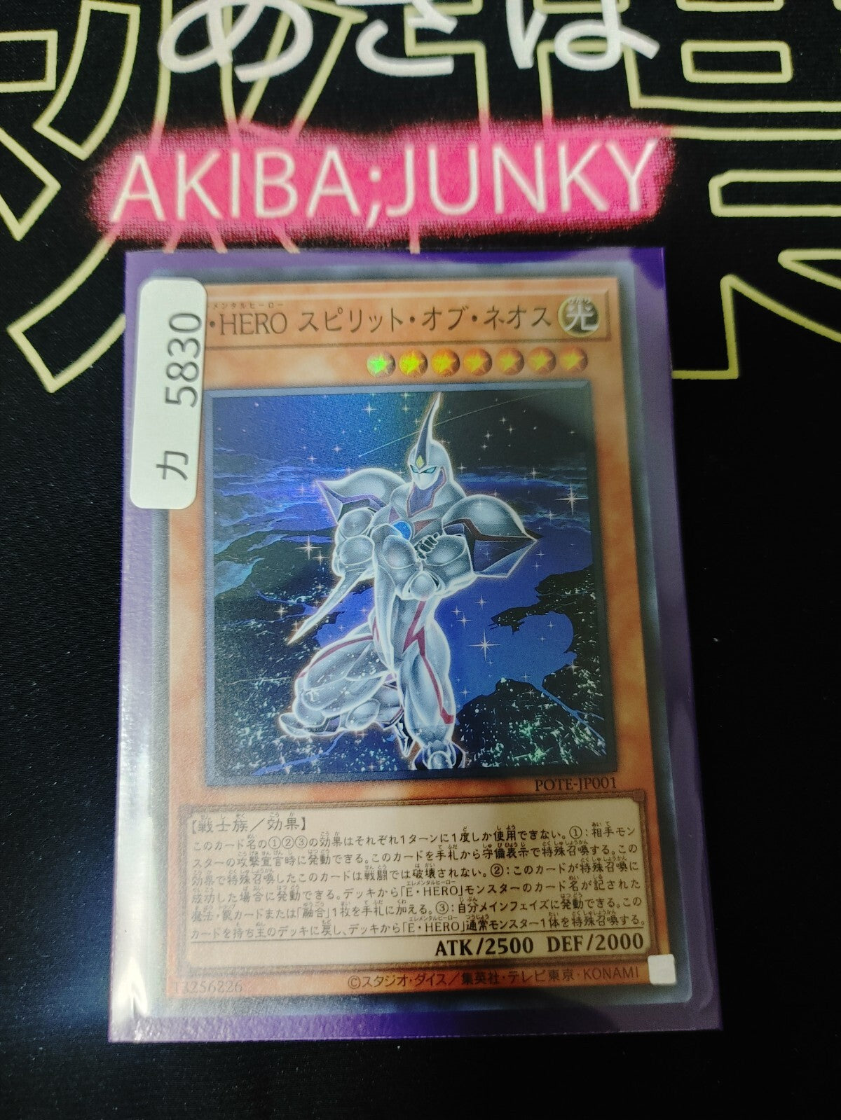 47431736