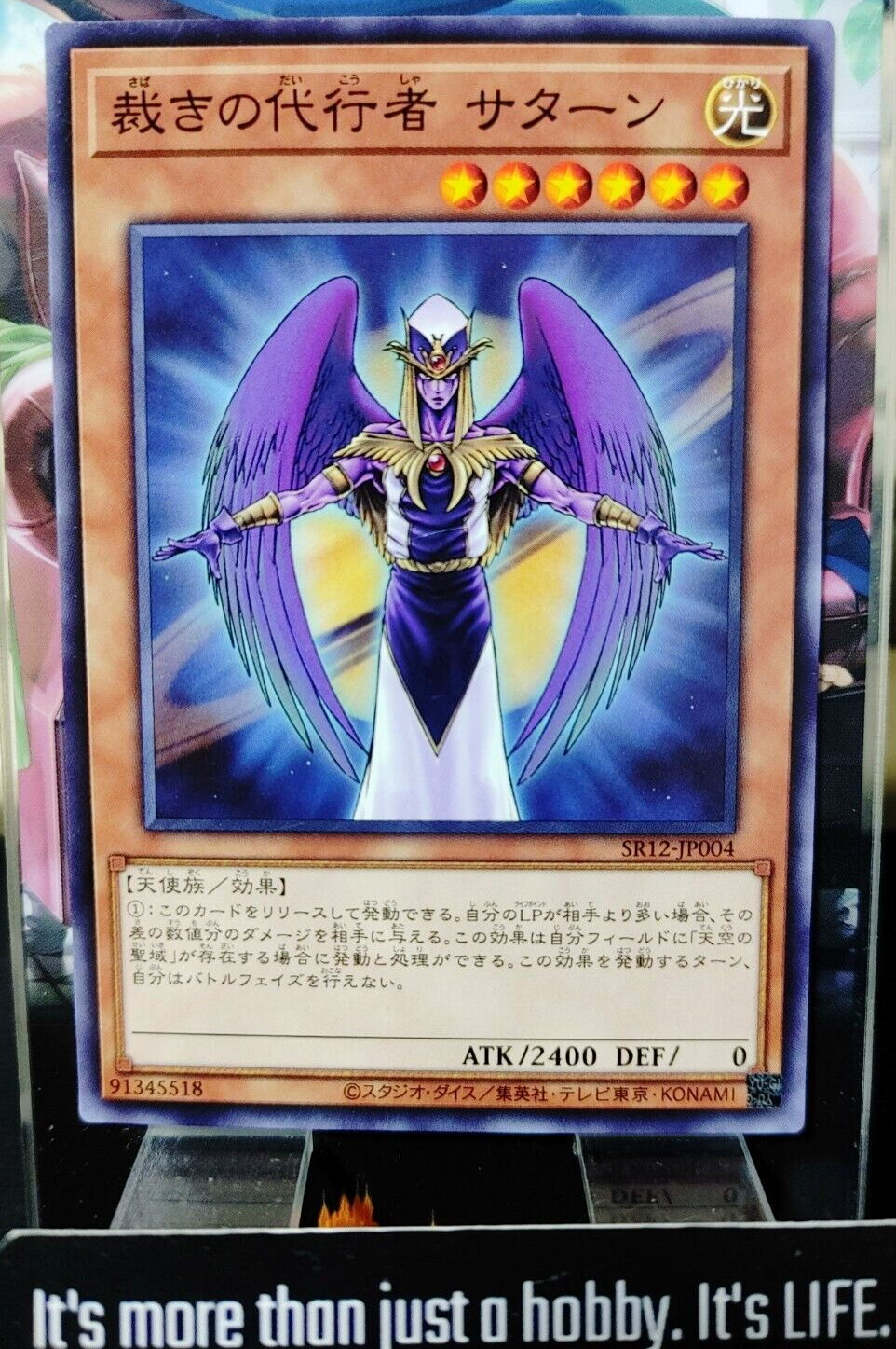 47427161
