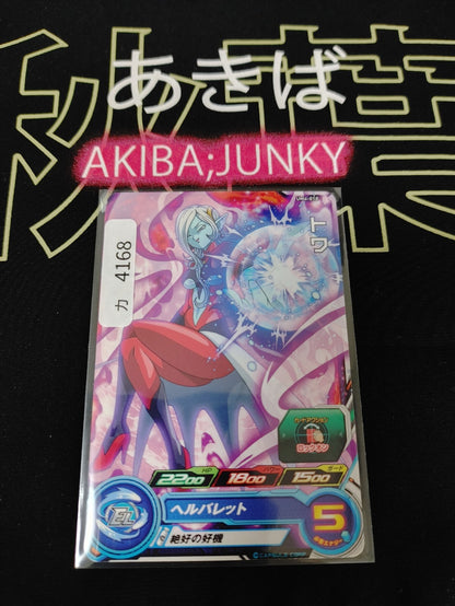 47430998