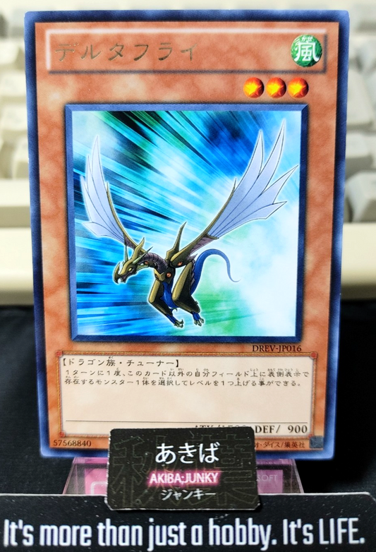47432505