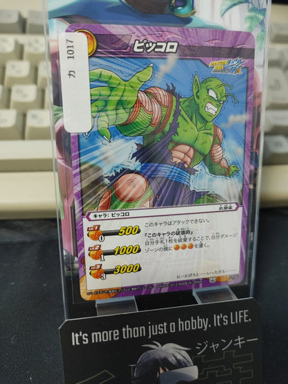 47432523