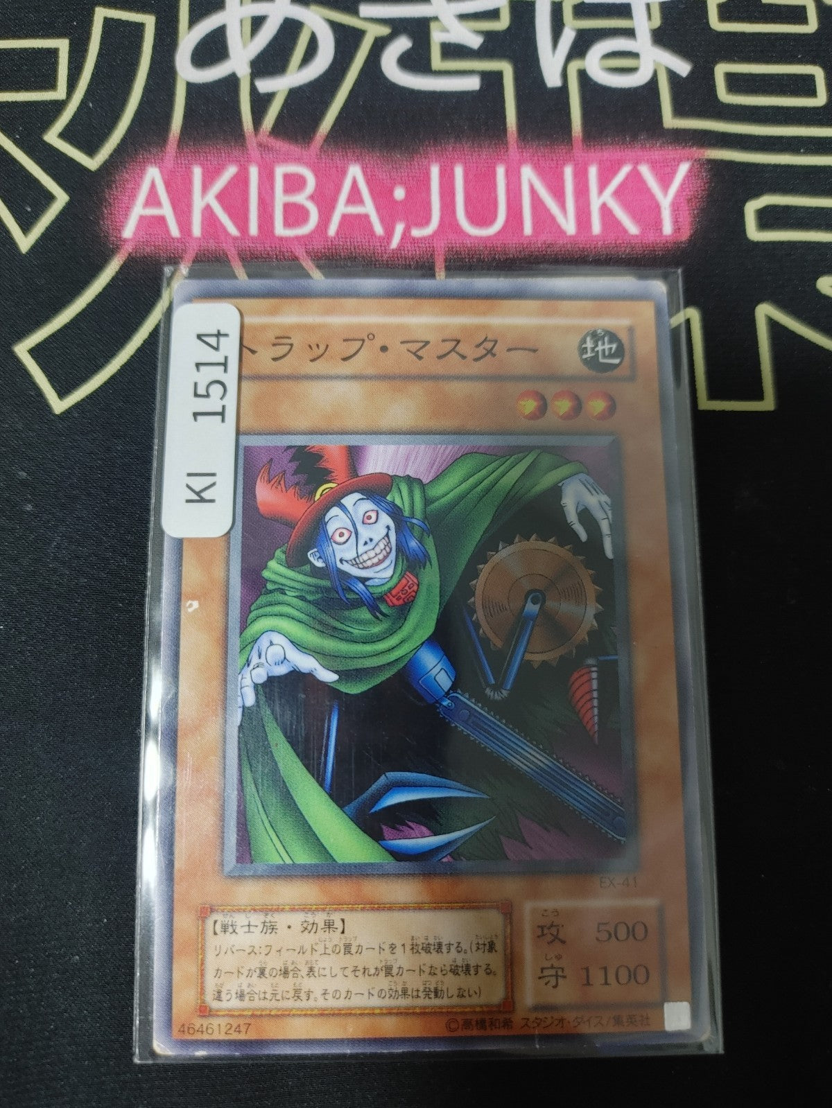 47435171