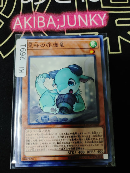47428193