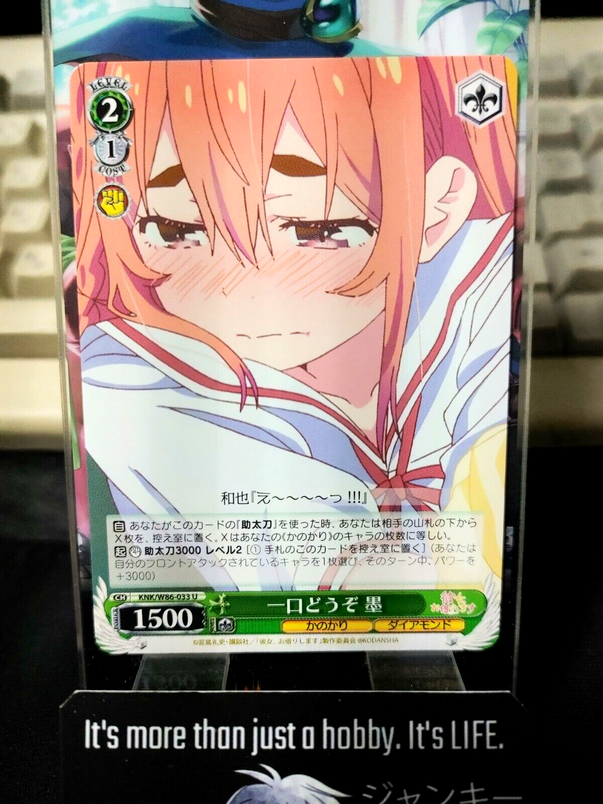 47433318