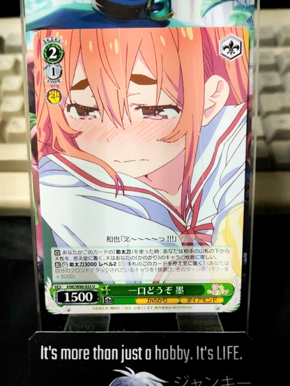47433318
