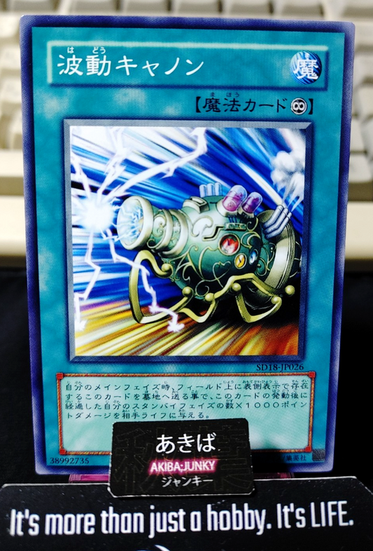 Wave-Motion Cannon Yugioh SD18-JP026 Konami OCG JAPAN
