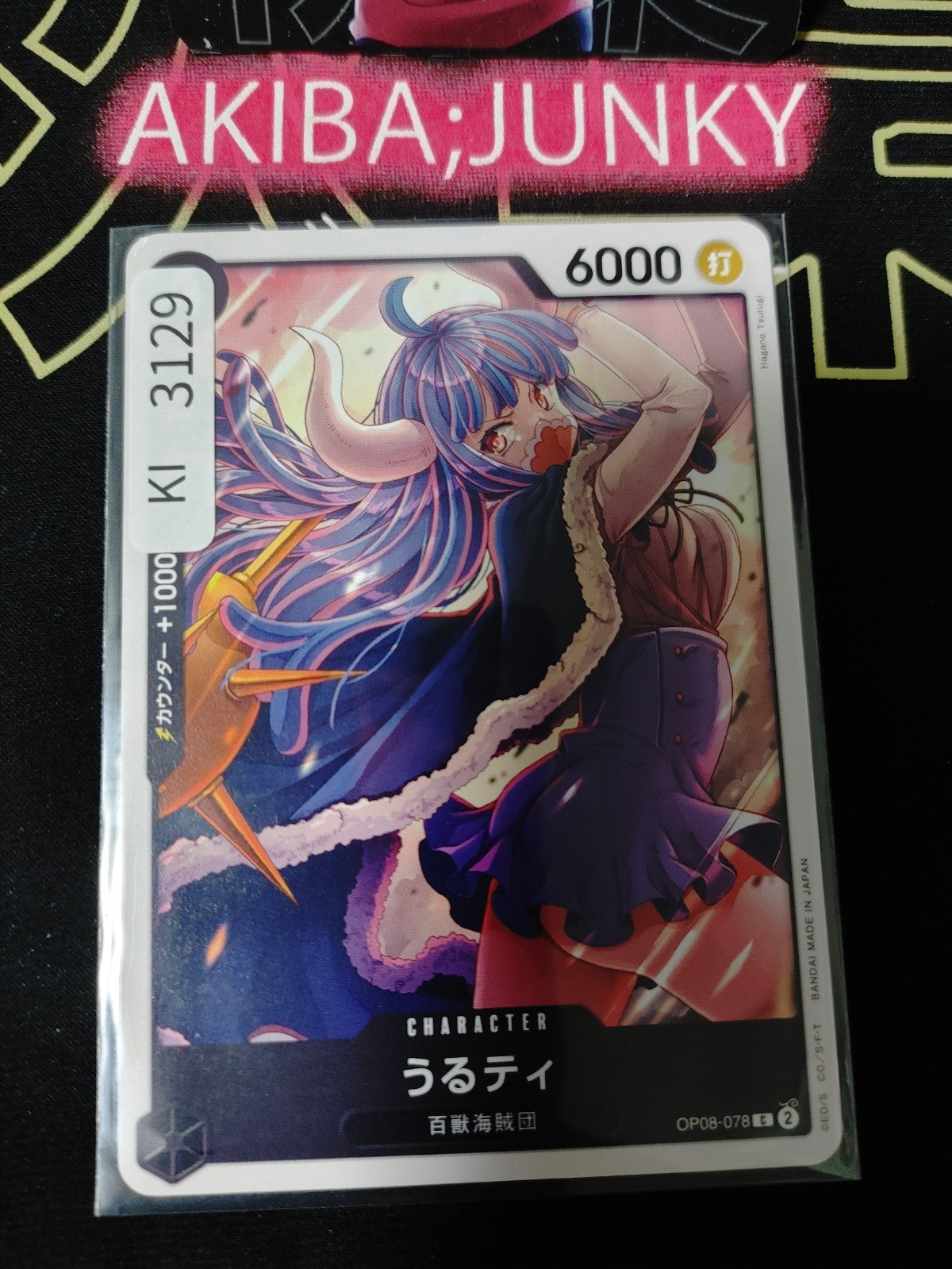 47425246