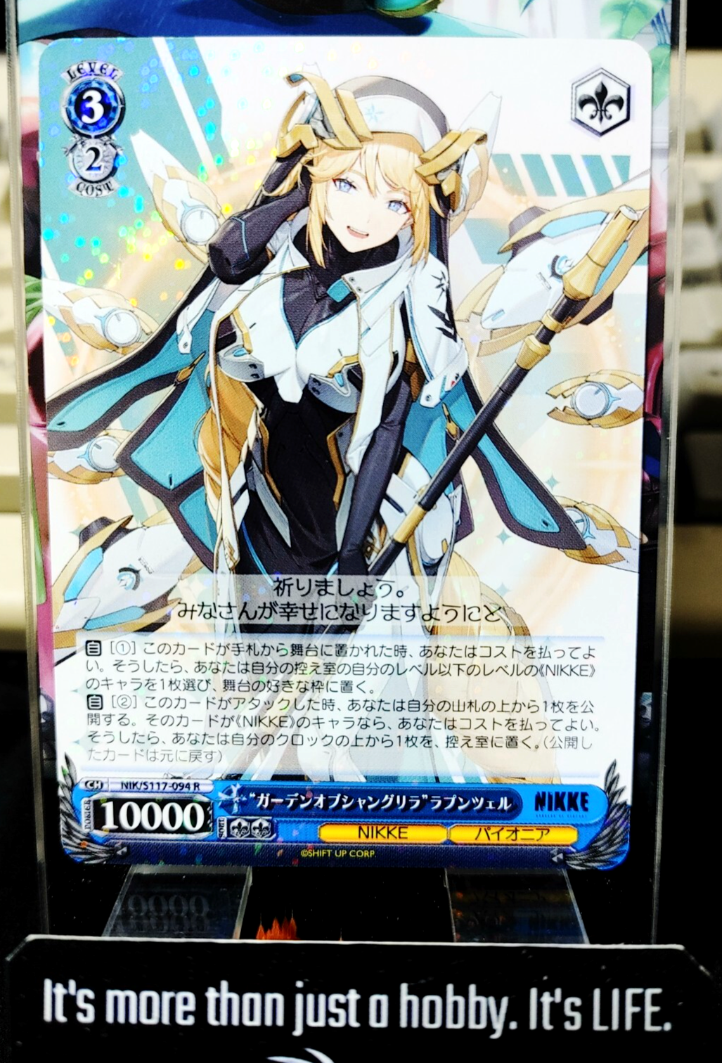 47426789