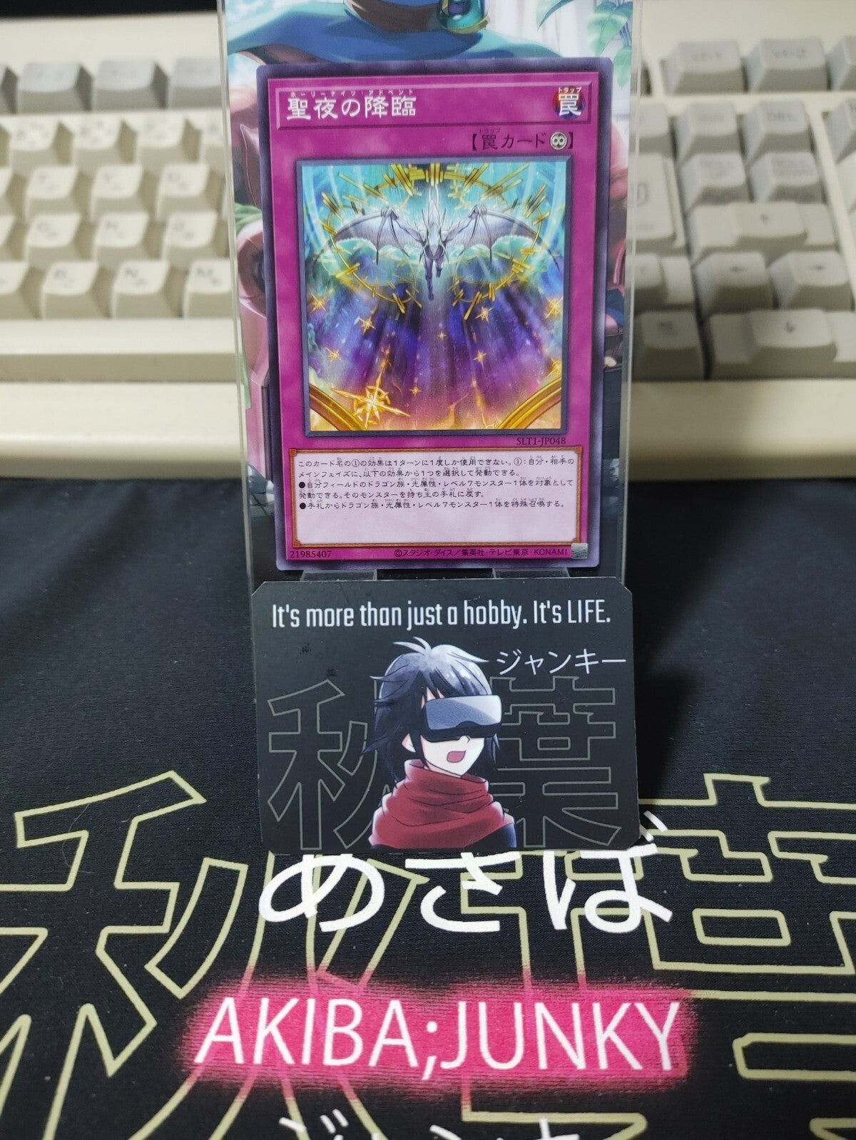 47431265