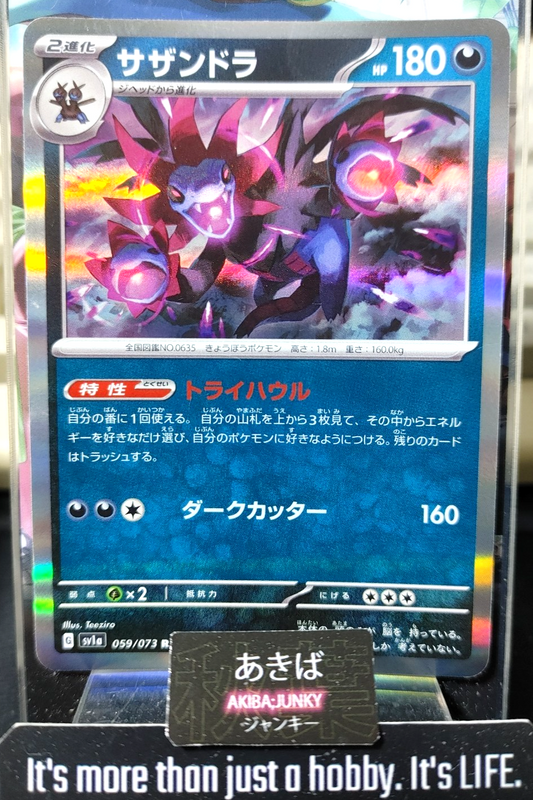 47430560