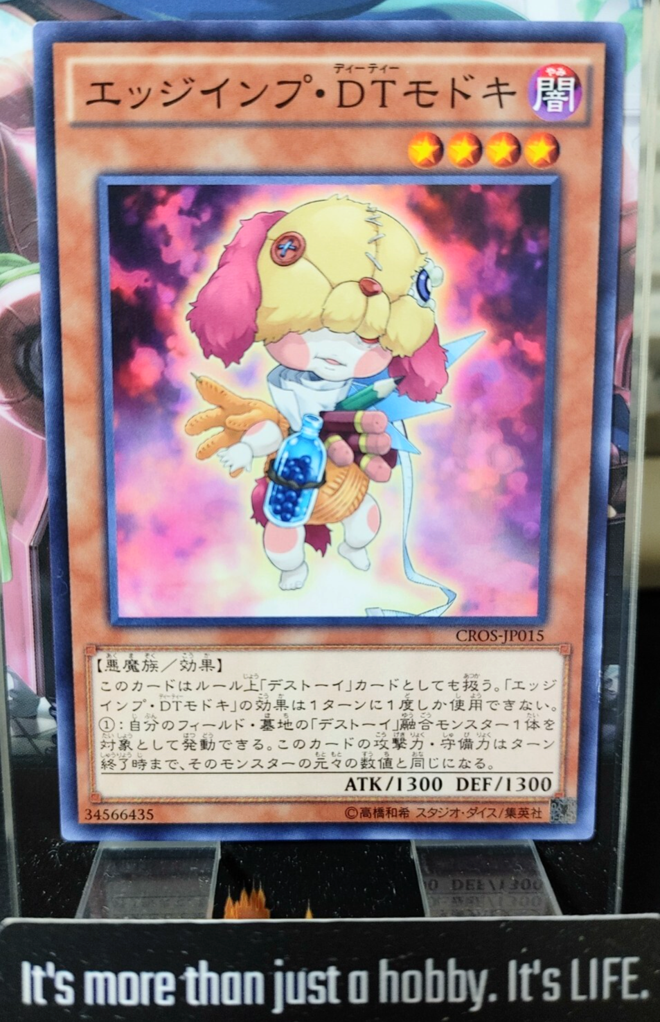 47430475