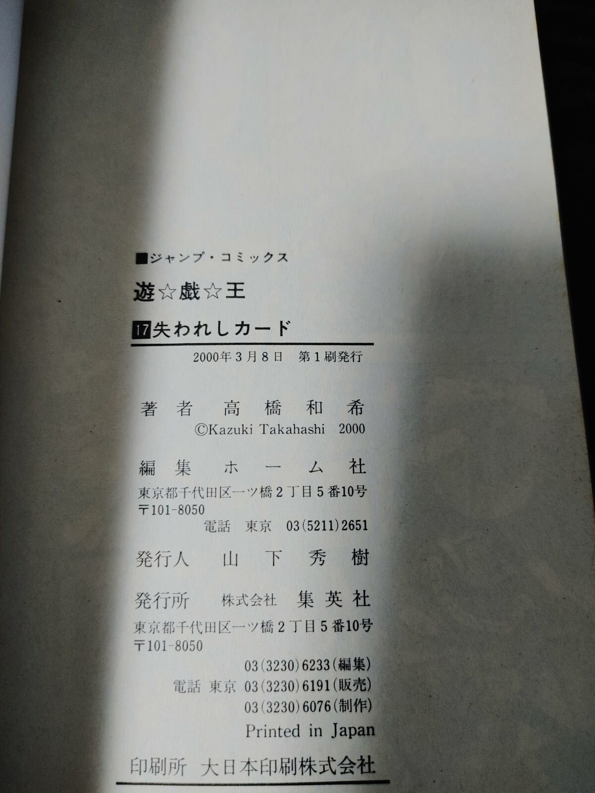 47435832