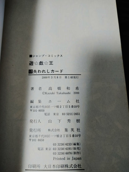 47435832