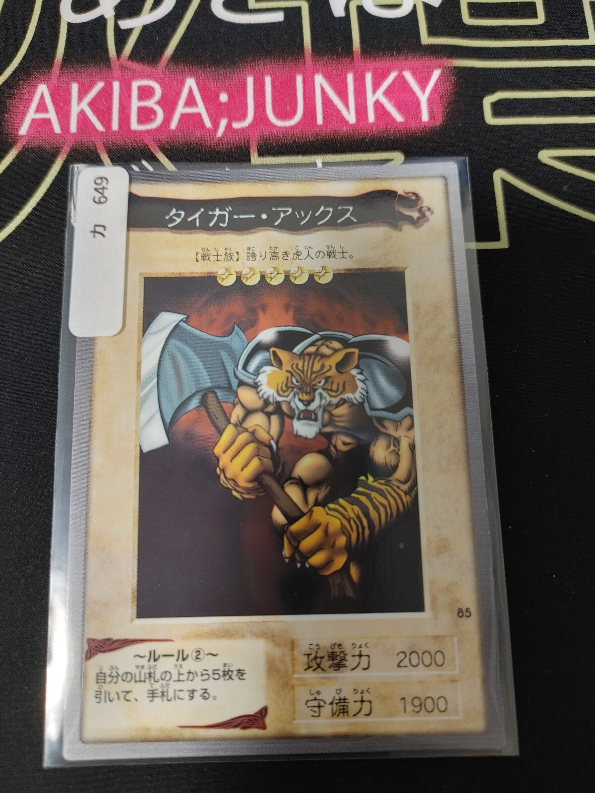 47434220