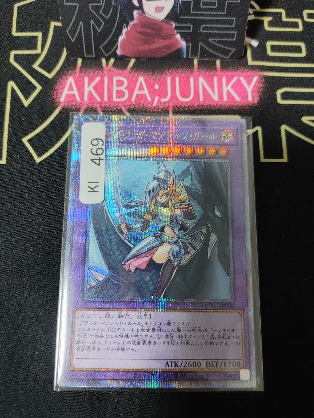 47428272