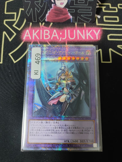 47428272