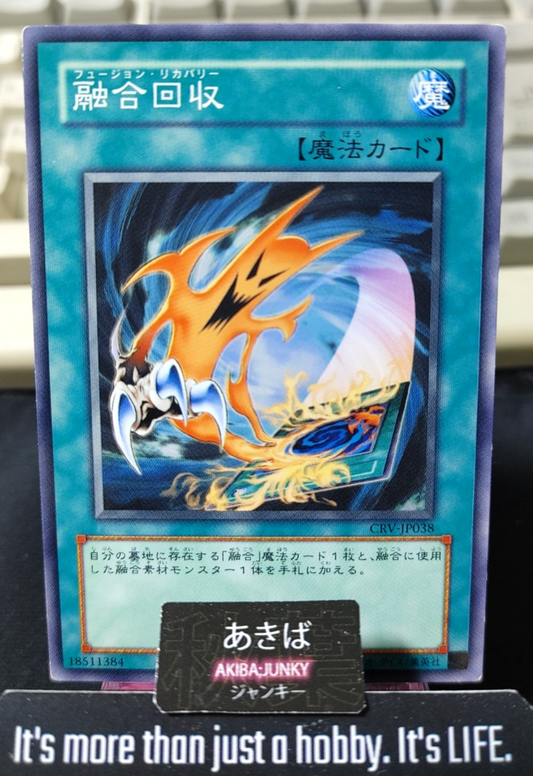 Fusion Recovery Yugioh CRV-JP038 Yu-Gi-Oh Konami OCG JAPAN
