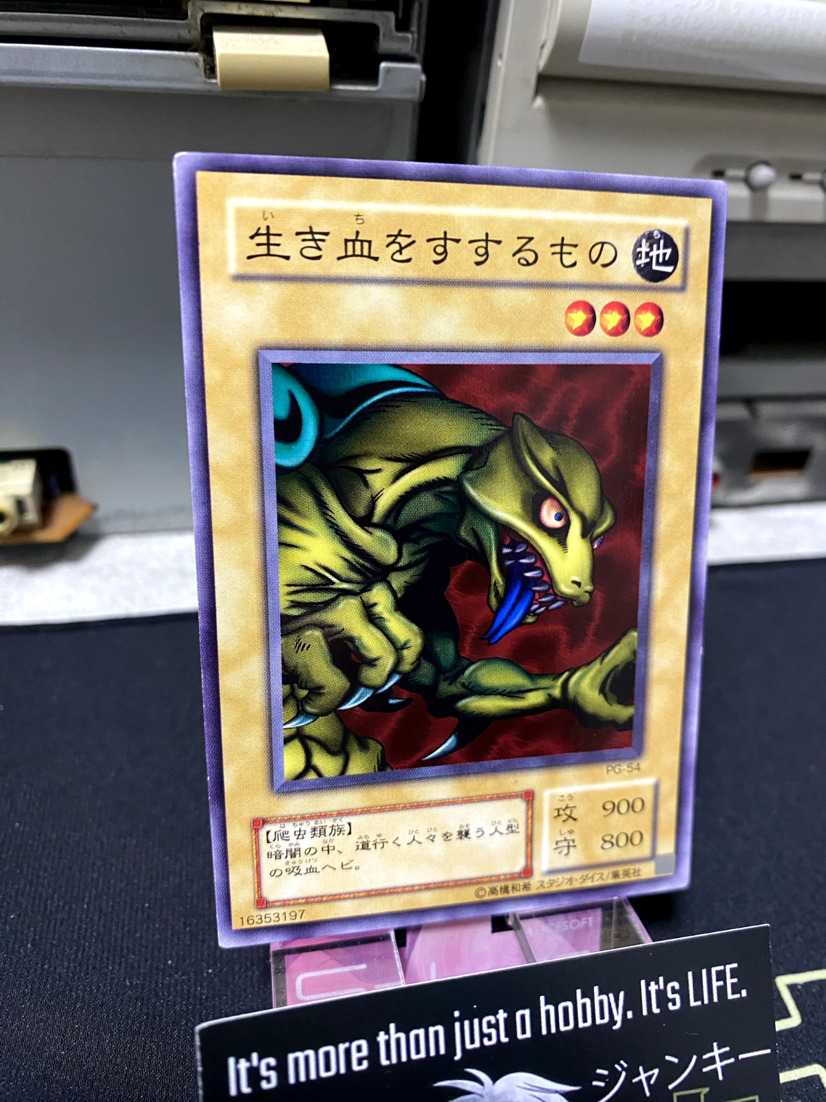 47429623