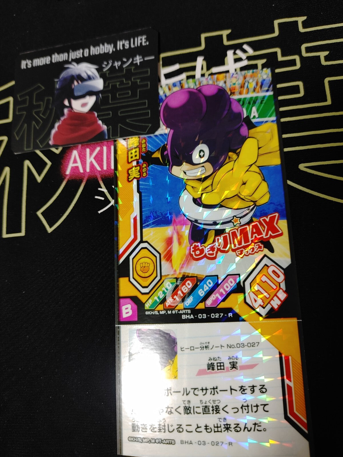 47431493