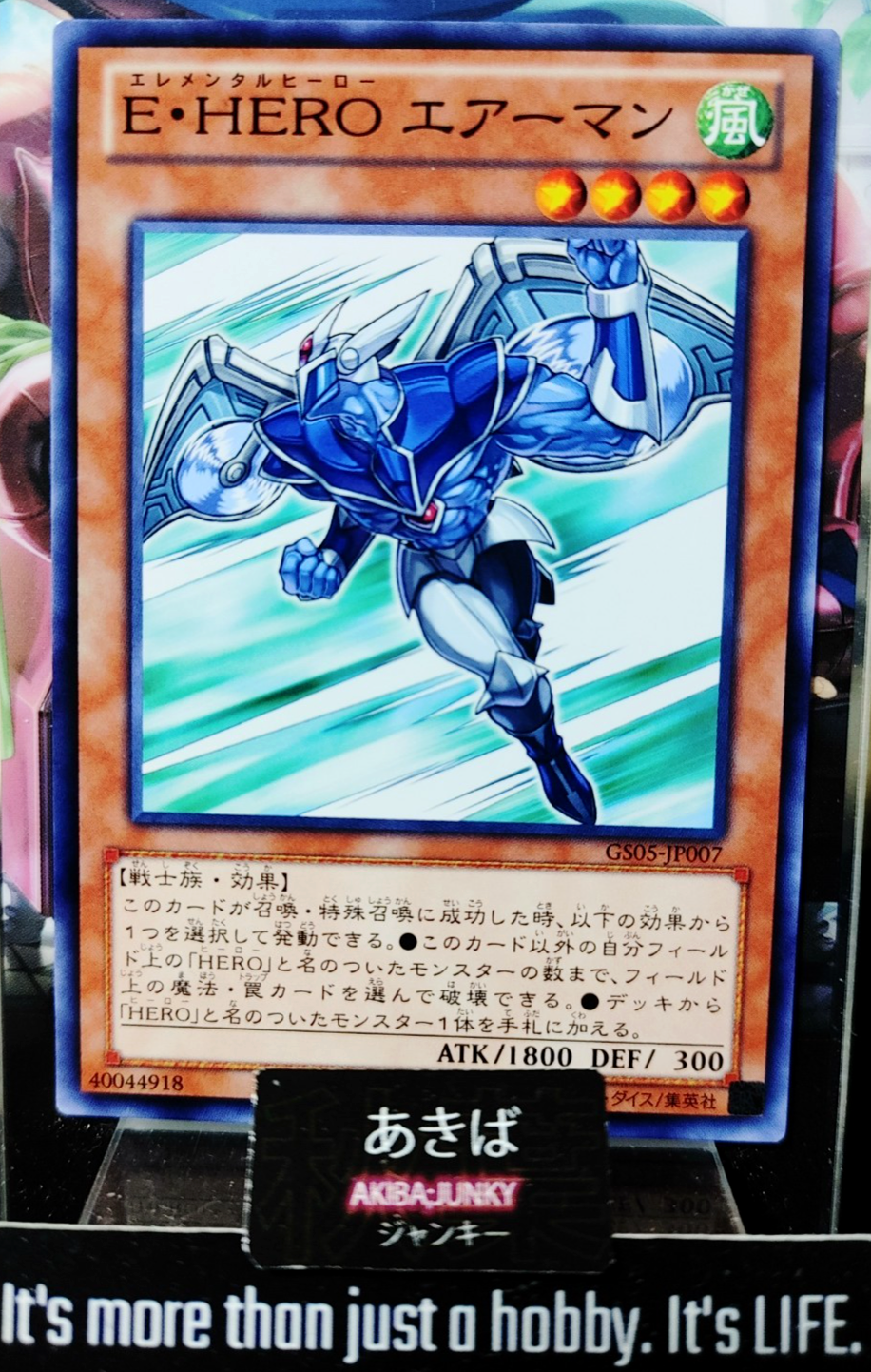 47428752