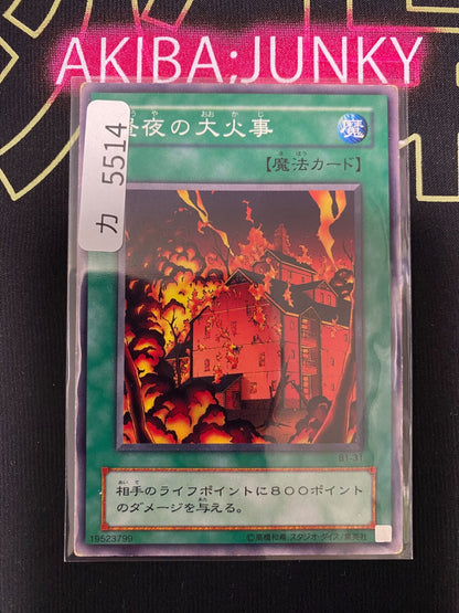 47431076