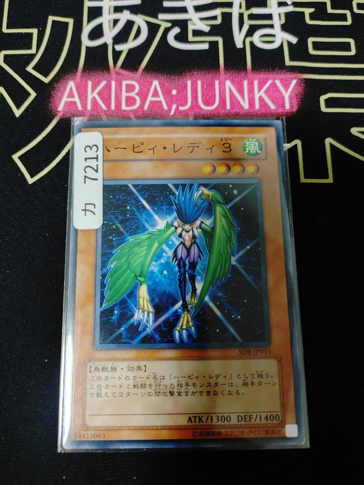 47433244