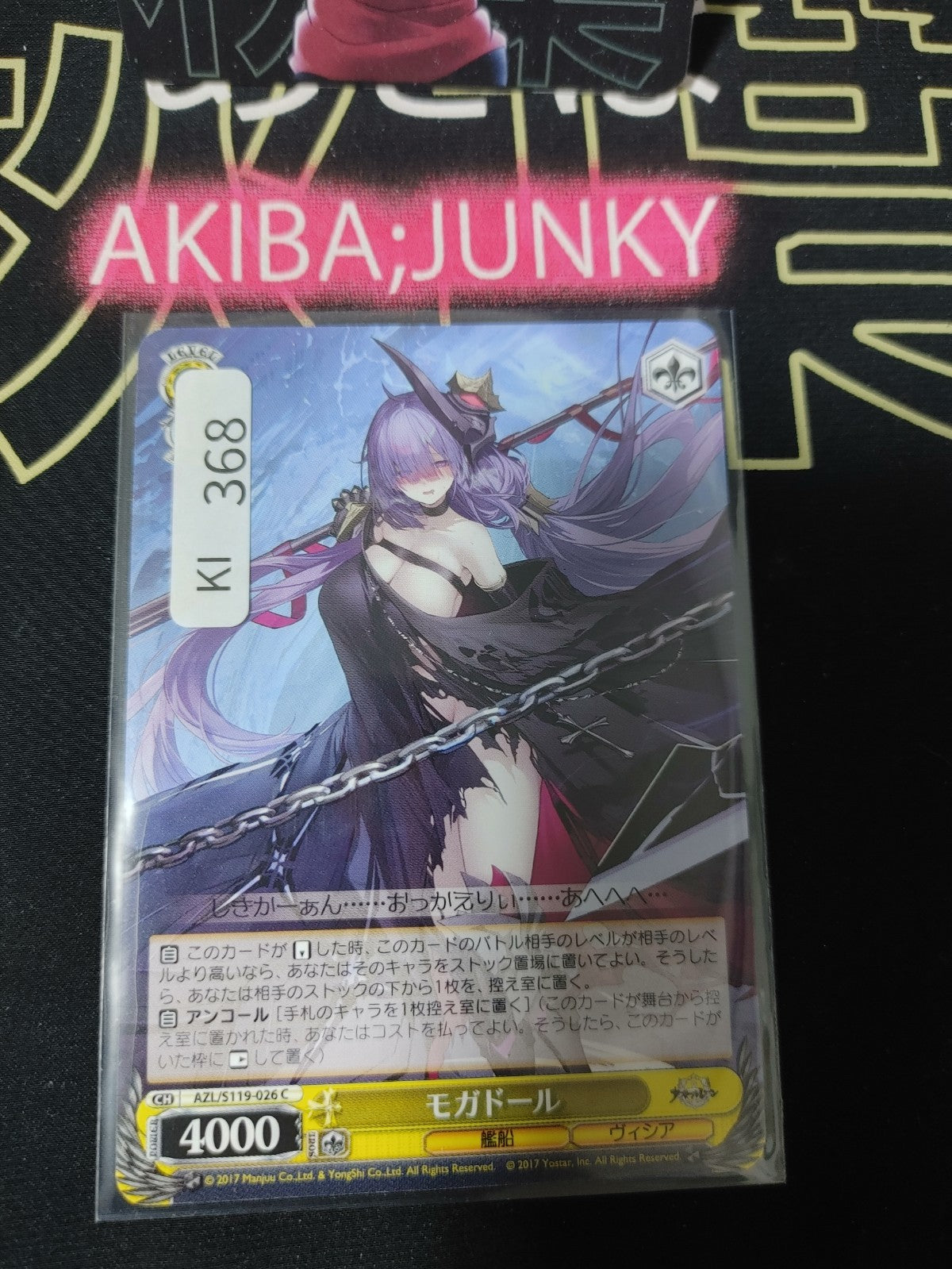 47426728