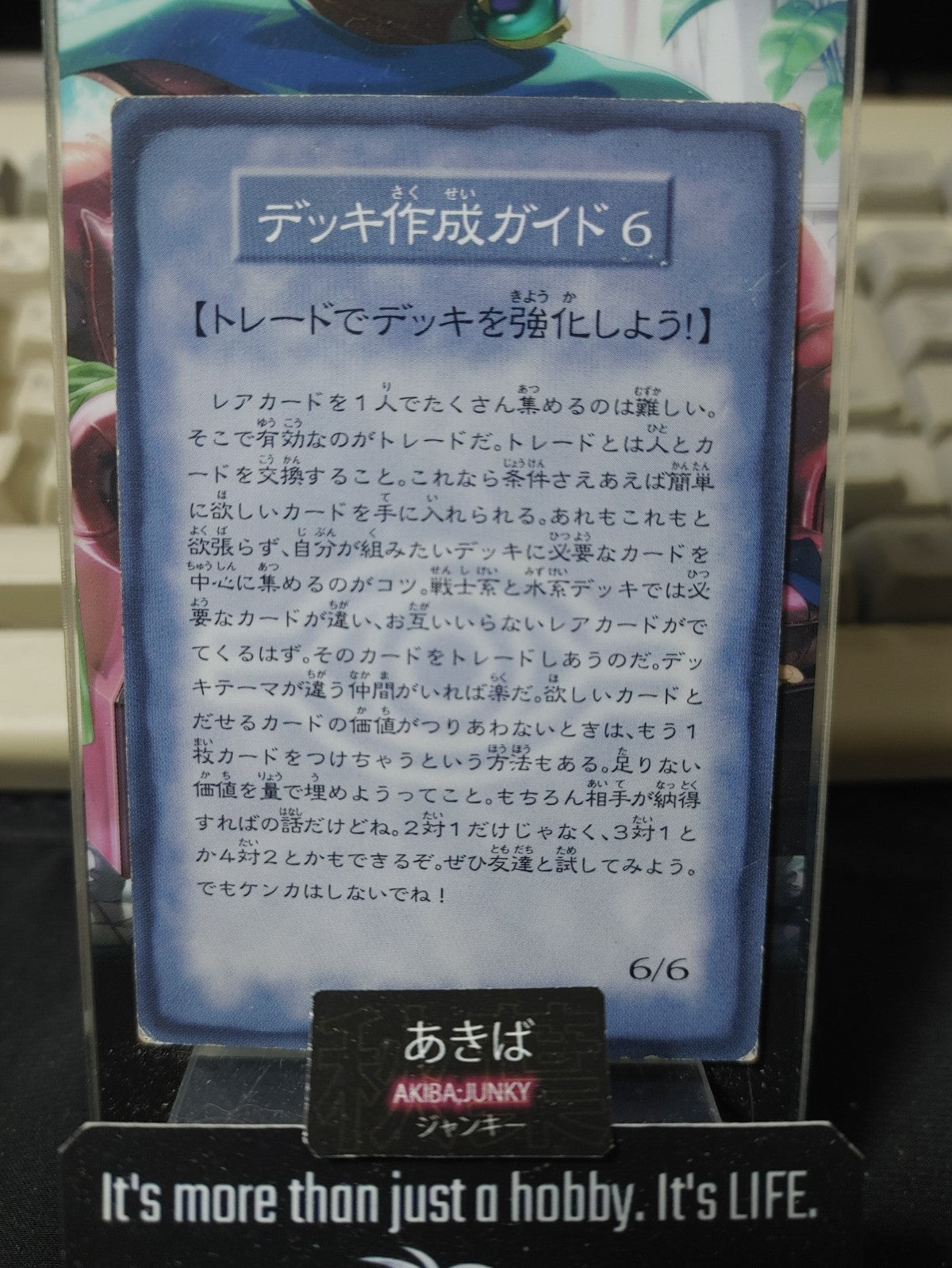47422635
