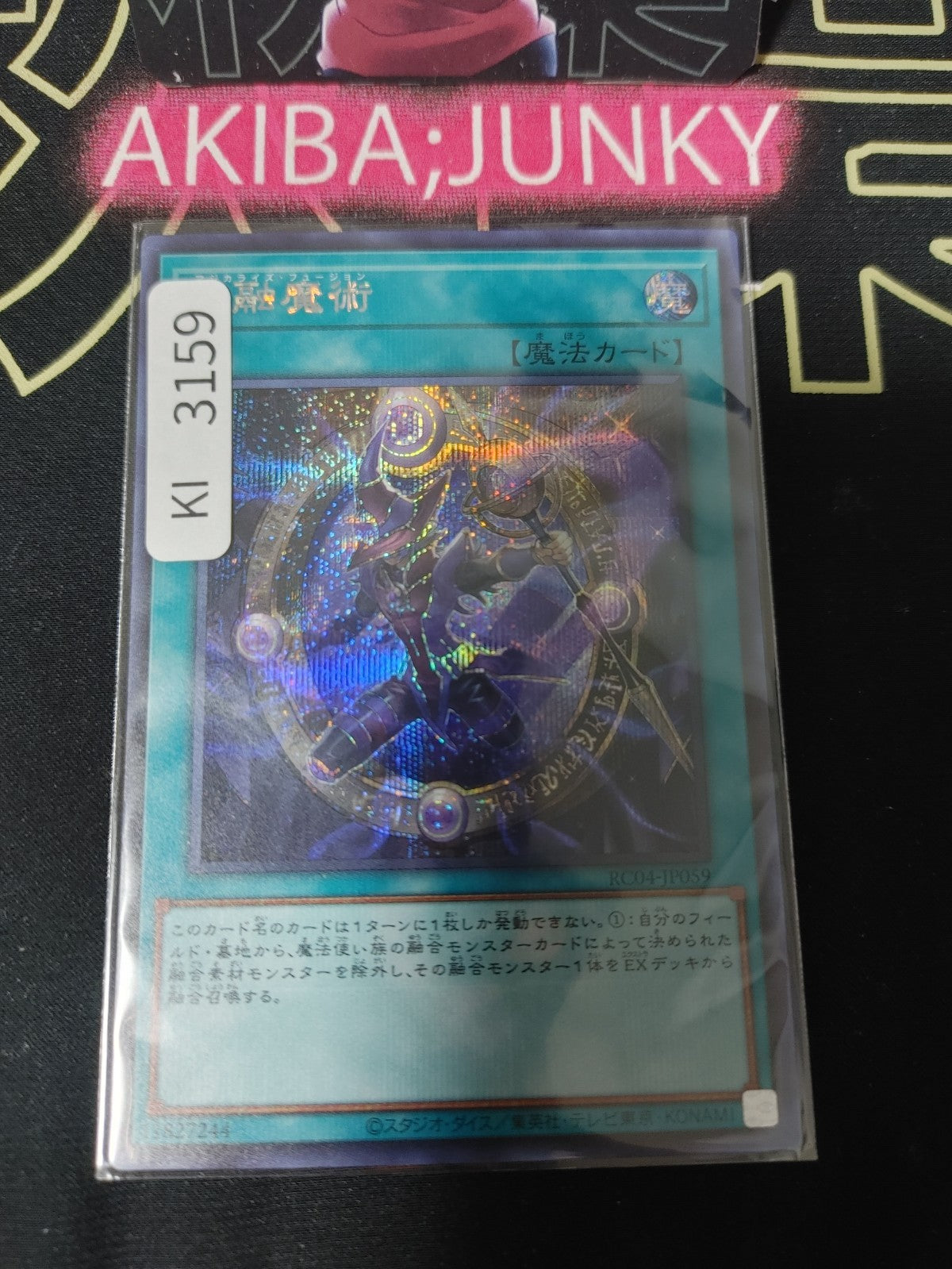 47423067