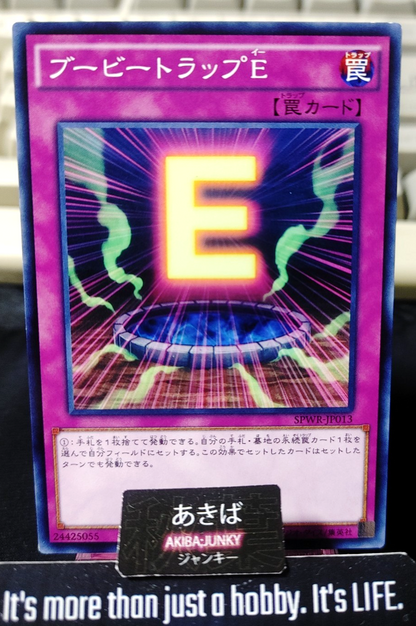 Booby Trap E Yugioh SPWR-JP013 Yu-Gi-Oh Konami OCG JAPAN