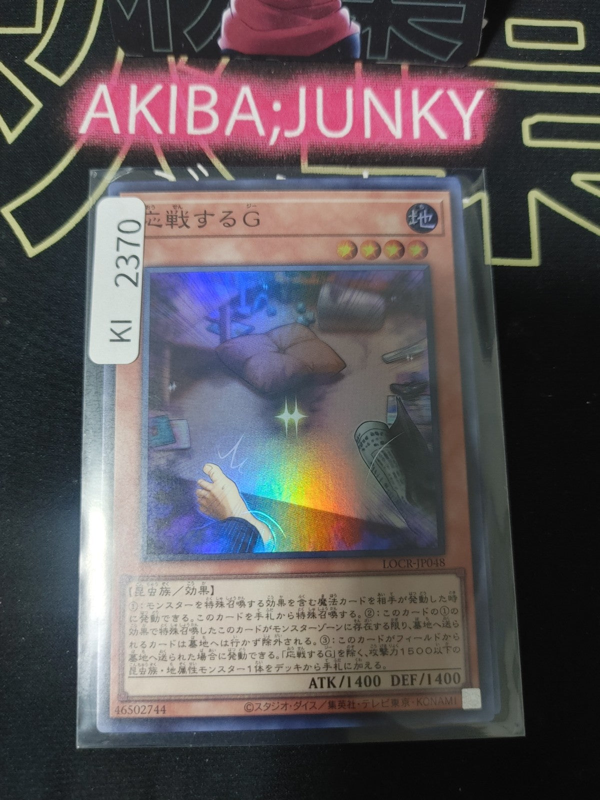 47435656