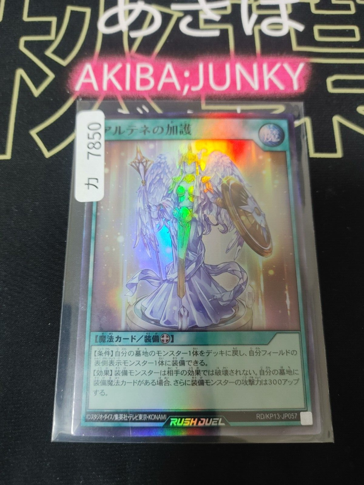 47428979