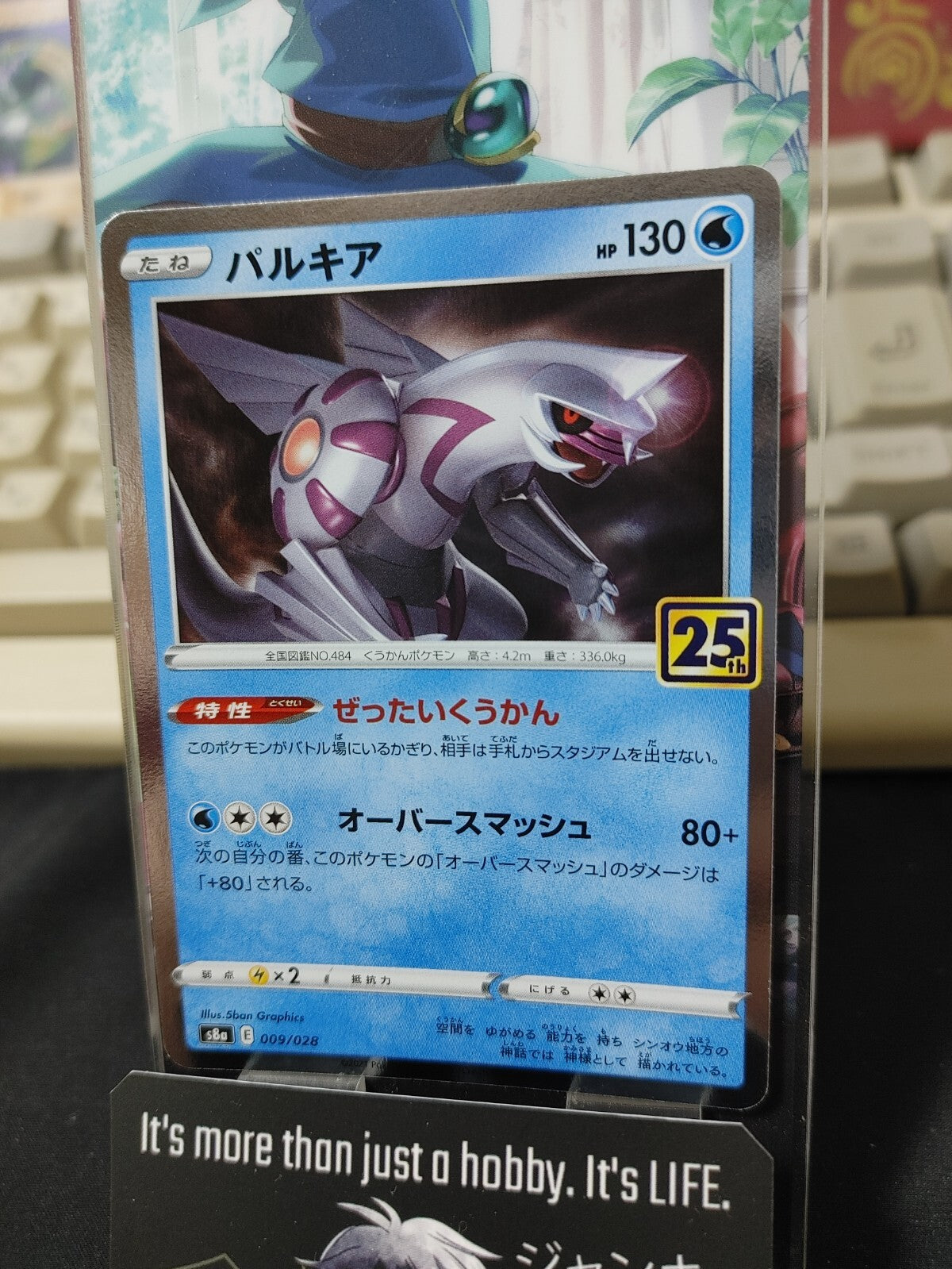 47430740
