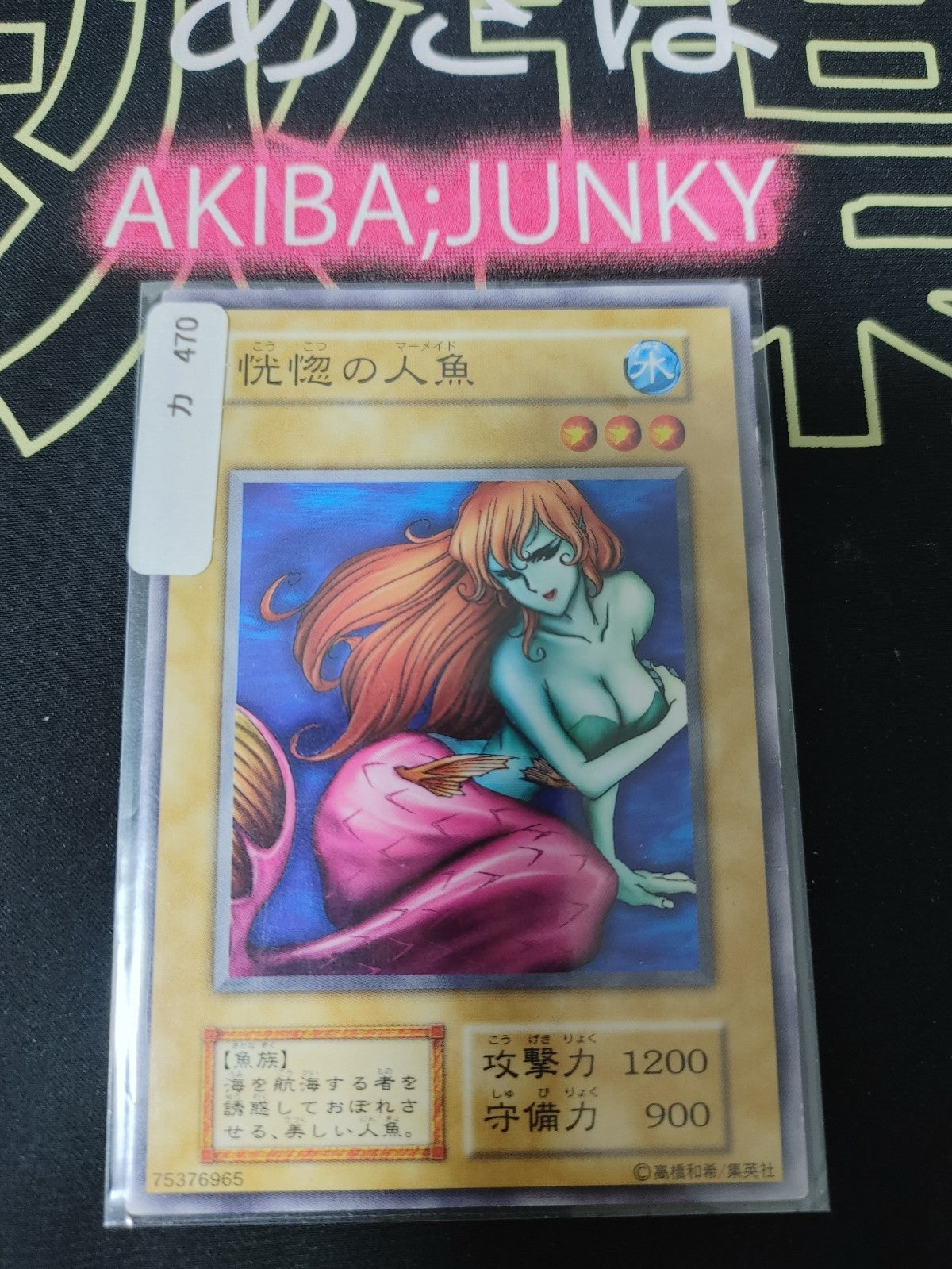 47435694