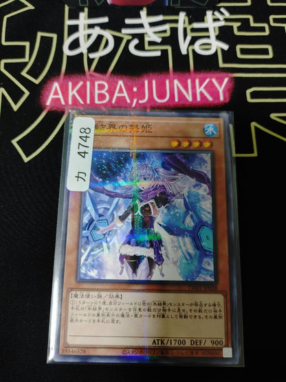 47432526