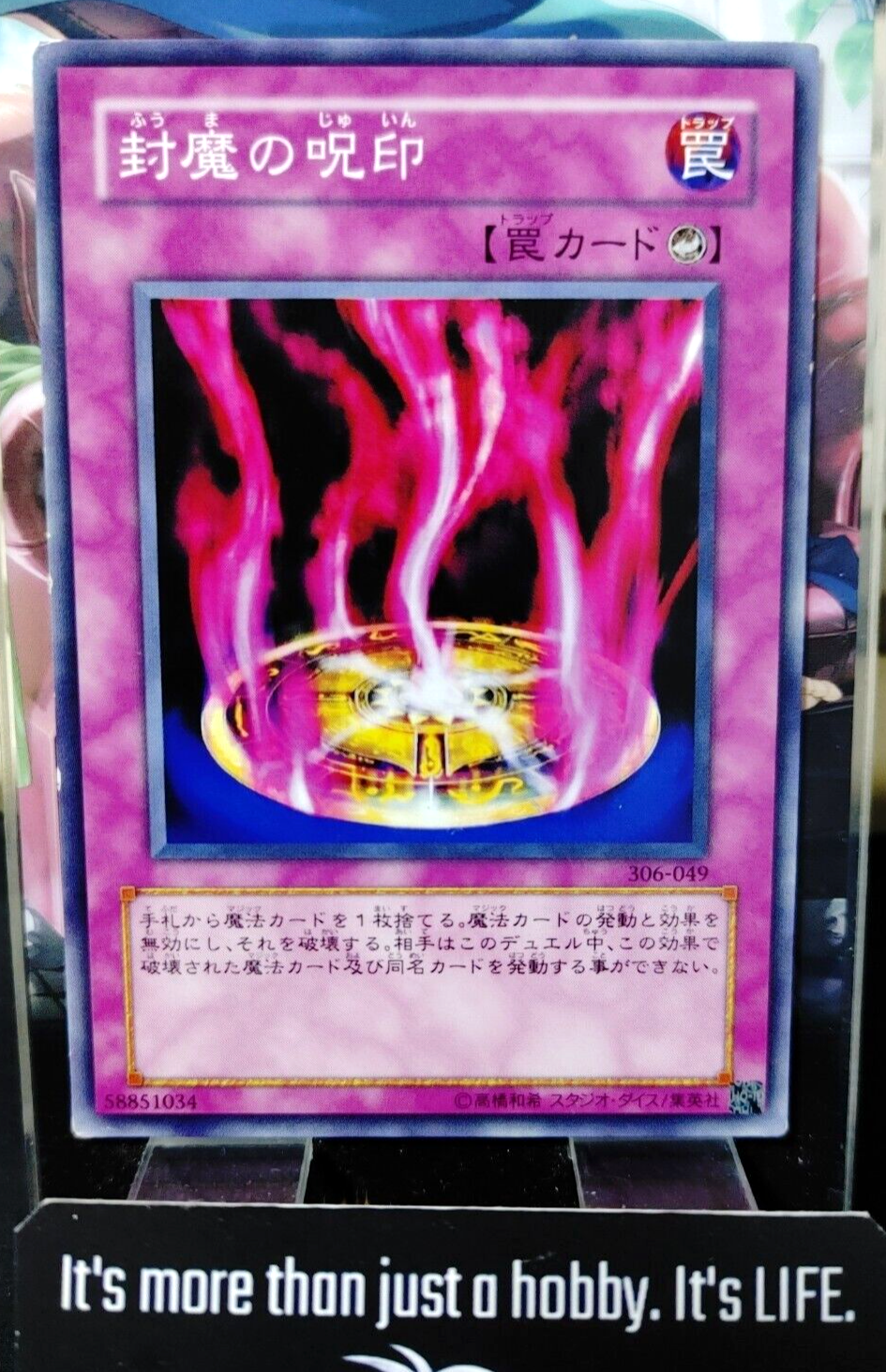 47435823