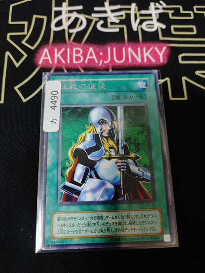 47433800