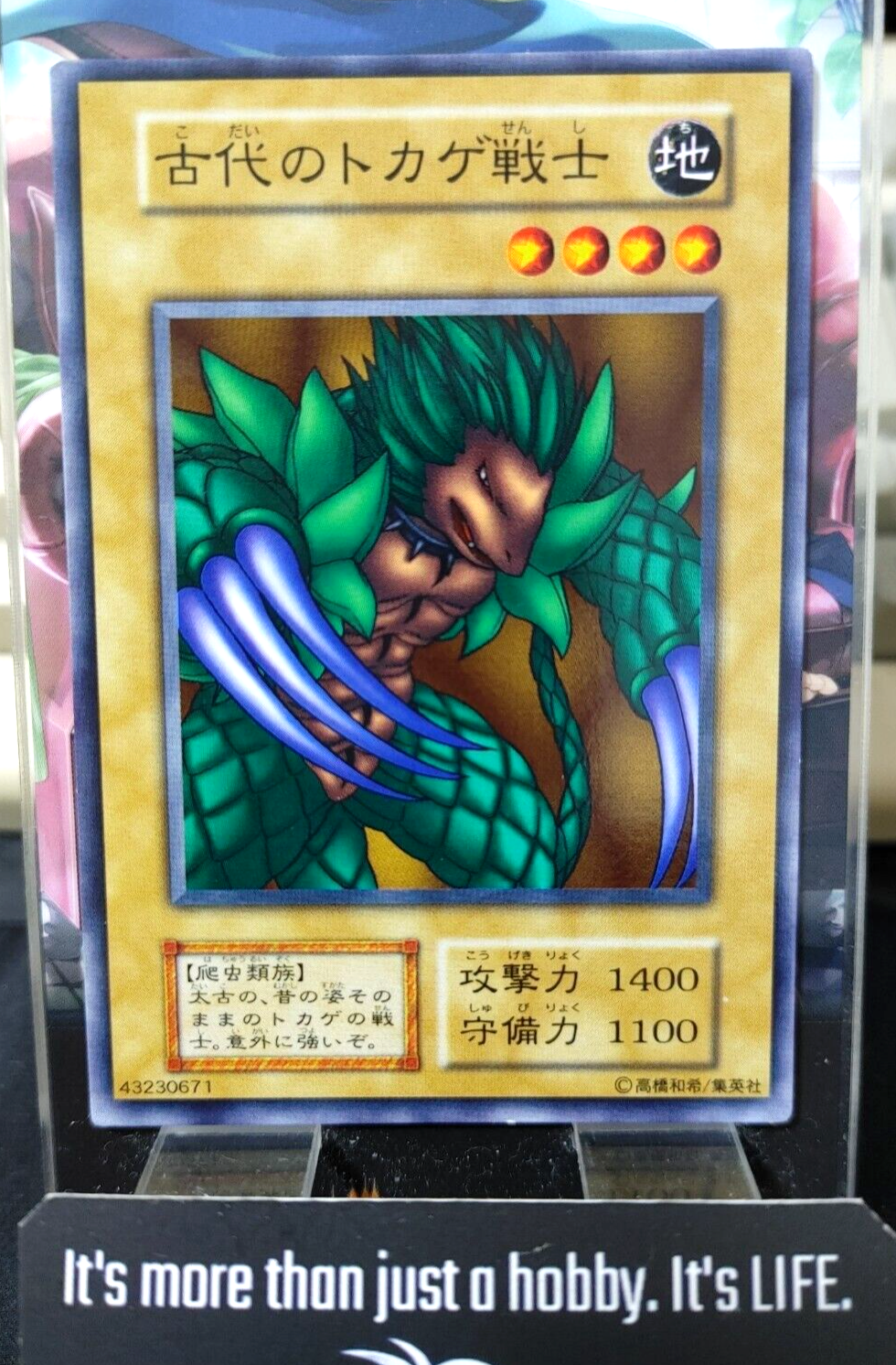 47423833