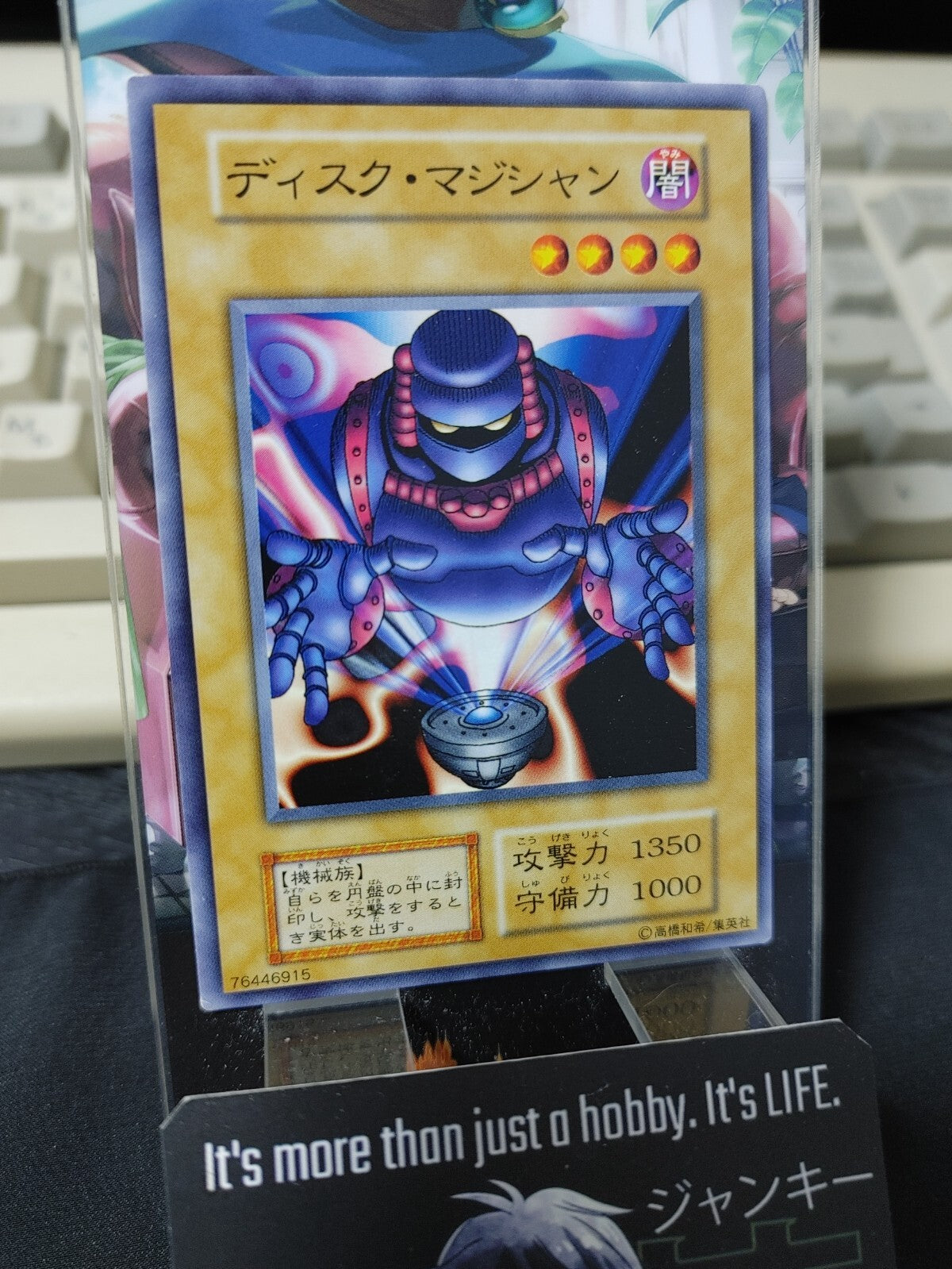 47430995
