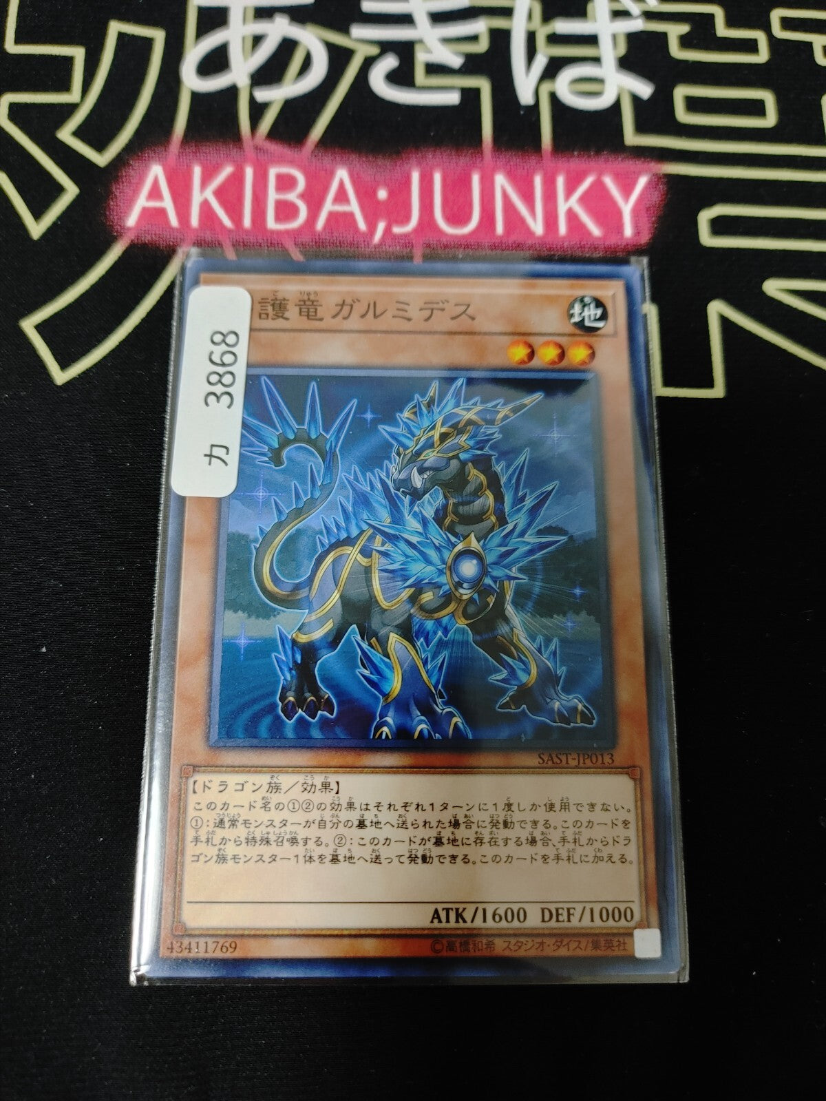 47428347