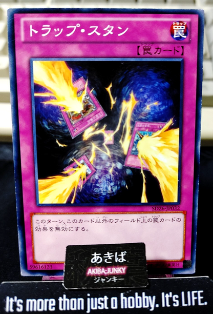 Trap Stun Yugioh SD26-JP032 Yu-Gi-Oh Konami OCG JAPAN