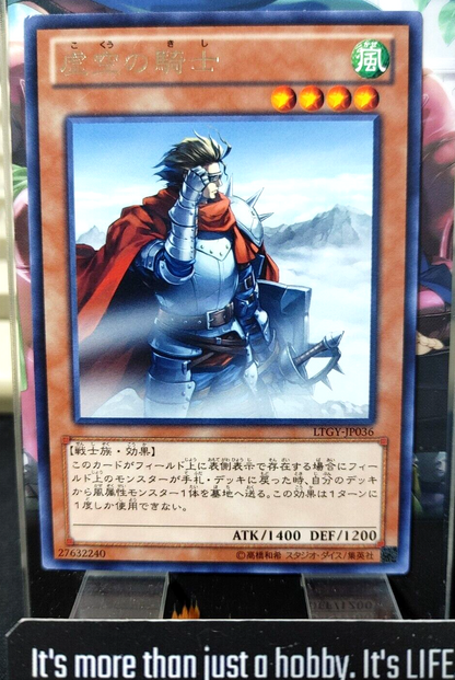 47429521