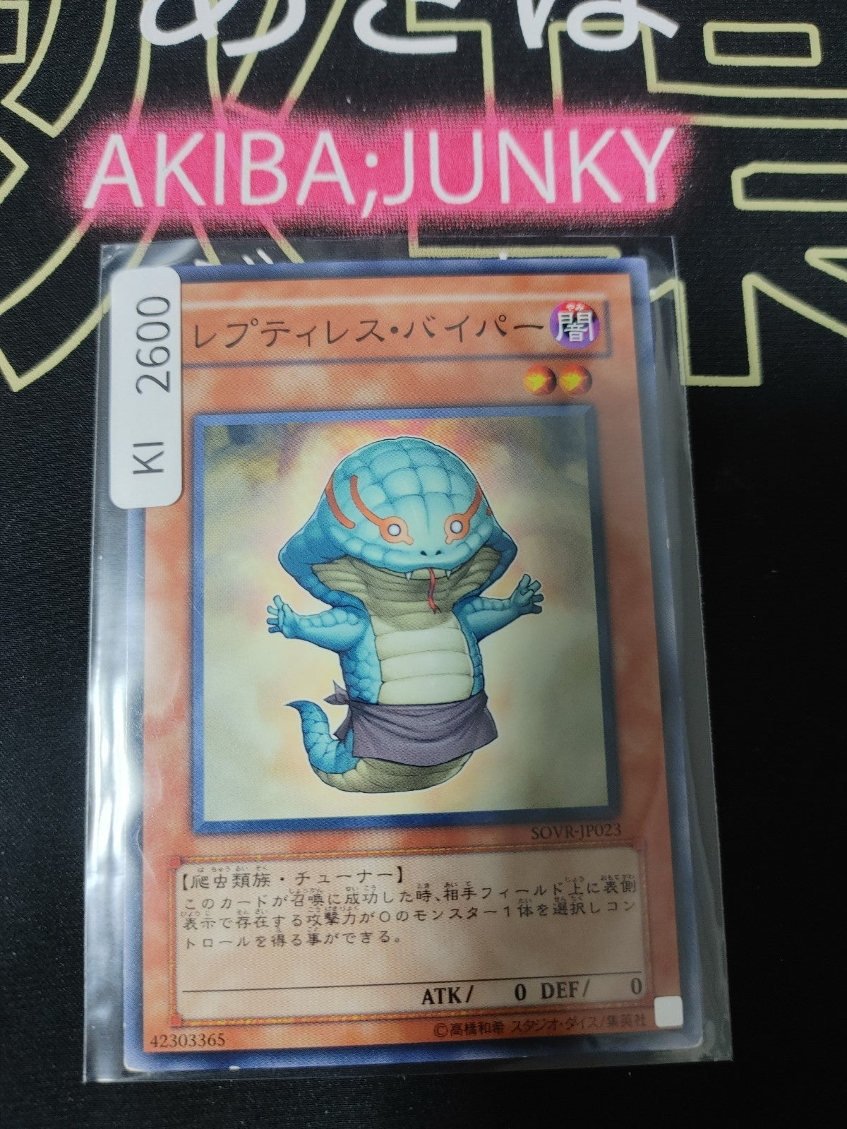 47426129