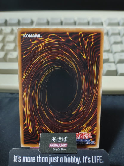 Earthbound Fusion Yugioh PHNI-JP064 Yu-Gi-Oh Konami OCG JAPAN