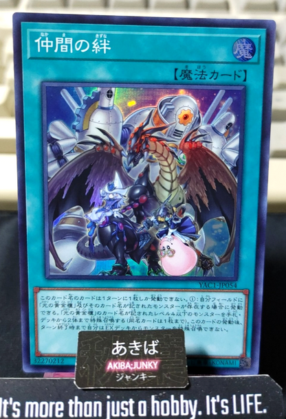 Ties That Bind Yugioh YAC1-JP054 Super Rare Konami OCG JAPAN